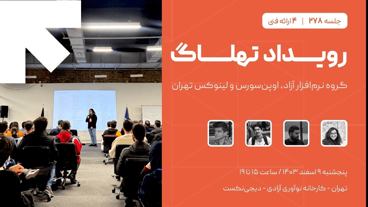 چجوری اپلیکیشینم بخشی از گنوم سرکل شد در تهلاگ